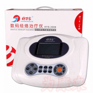 樂(lè)康醫(yī)療器械_深圳好一生低中頻電子脈沖治療儀HYS-339