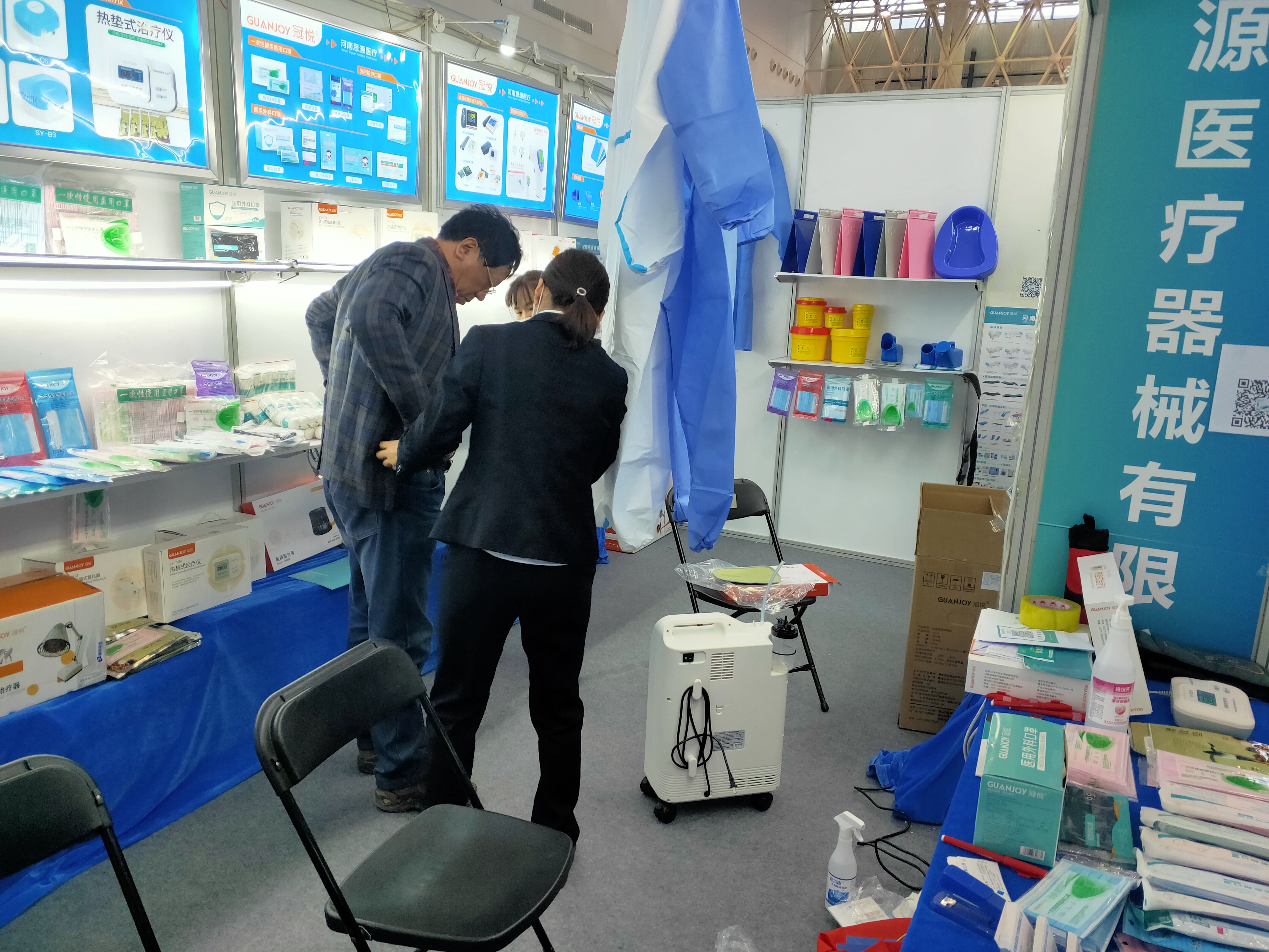 2021第三節(jié)世界大健康博覽會(huì)！