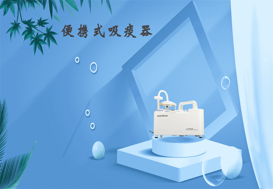 吸引器用途有哪些？有哪幾類？