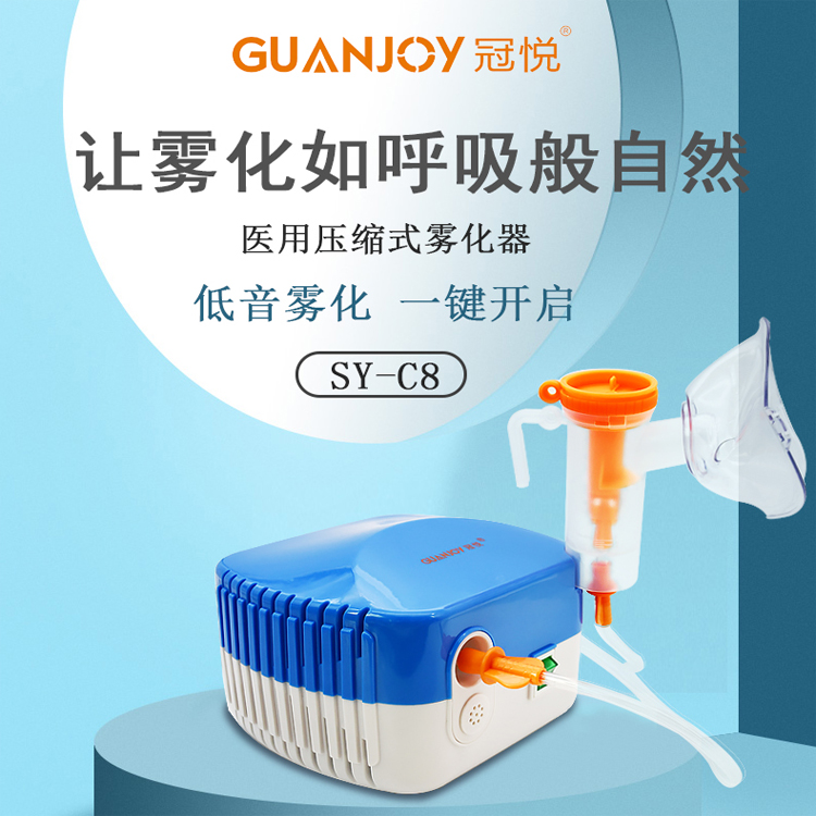 霧化器如何使用？有什么需要注意的？