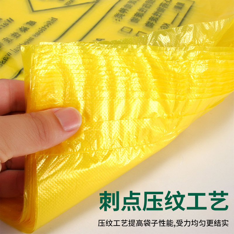 如何正確使用醫療垃圾袋？