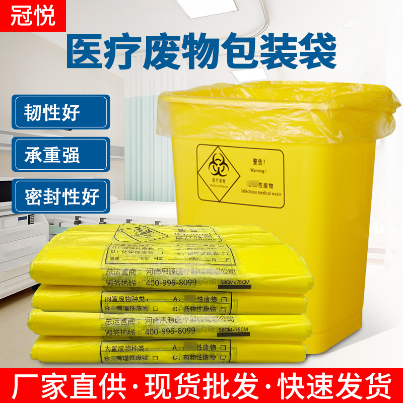 醫療廢物垃圾袋主要收集哪些垃圾？