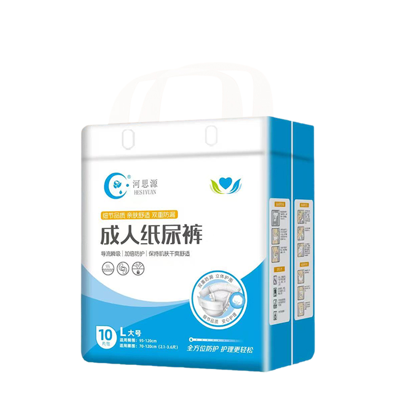 成人紙尿褲在選購時應該考慮什么？